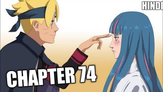 Boruto Chapter 74 In Hindi | Baptism On Fireee🔥 | Critics Anime