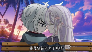 谈恋爱被老妈怀疑？
