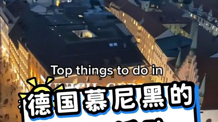 Top Events in Munich, Germany