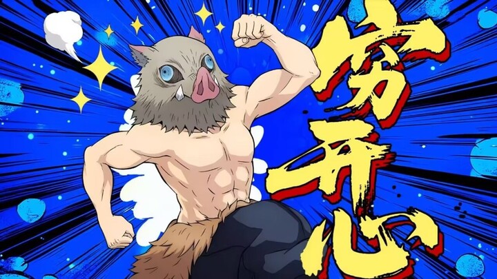 “Mana ada Nafas Binatang, aku cuma punya tenaga besar—senang-senang aja!”