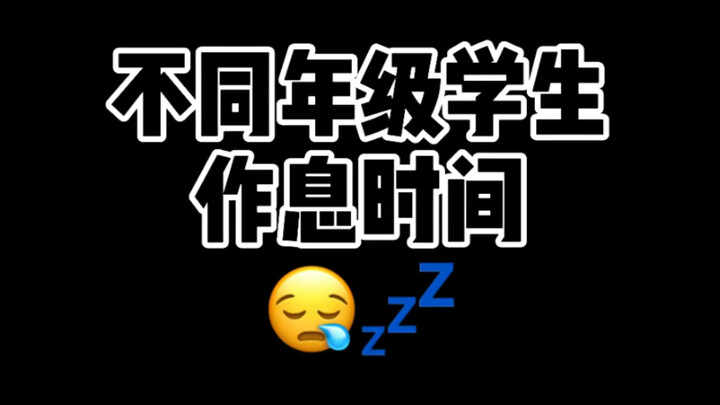 睡着了吗  我睡不着了…
