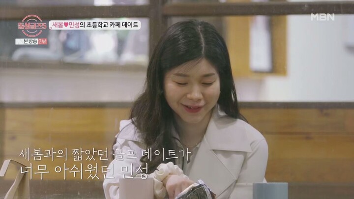 Divorced Singles 5 (돌싱글즈5) ep7