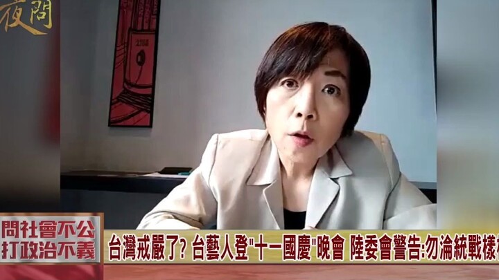 พี่จีฮยอนขอมอบเพลง “ร้องเพลงสรรเสริญมาตุภูมิ” ให้กับเหล่า “กบพิษ” ที่นำโดย “ซูถูถู”! ไต้หวันประกาศกฎ