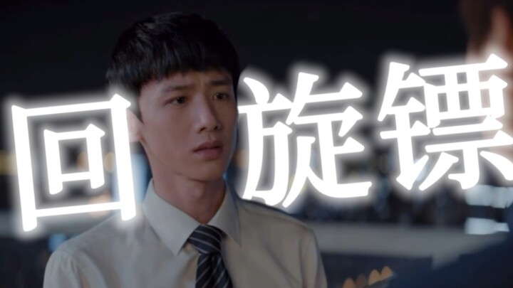 Laughing to death! Maybe Bai Jingting didn't expect that the bullet he shot four years ago would hit