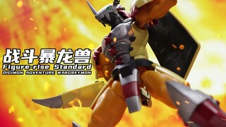 改完手臂平转就更有内味了！万代Figure-rise Standard战斗暴龙兽TV版评测