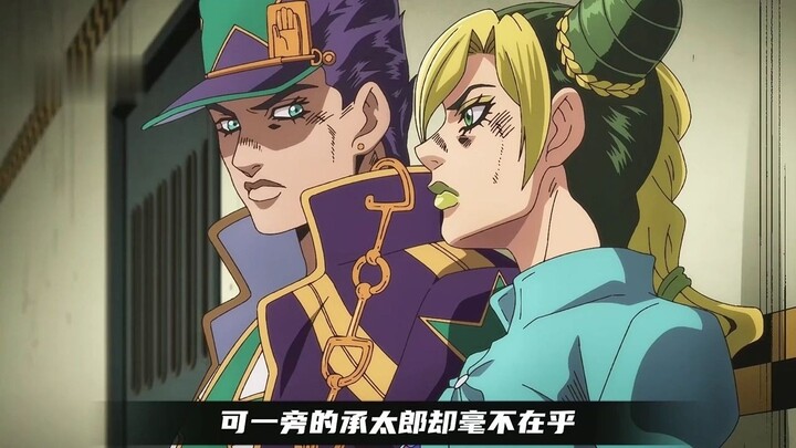 17岁承太郎能直接把曼哈顿吃了！《jojo的奇妙冒险》