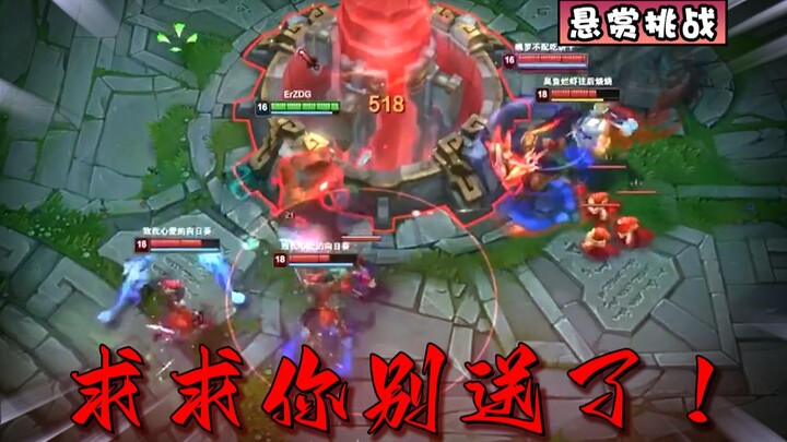 Lissandra: “Suicidal Sion? How will you deal with my power spike and wave clear?” Bounty Challenge –