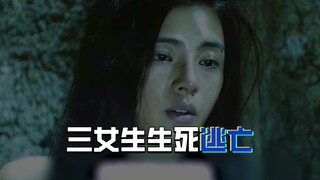 国产恐怖惊悚电影《密室逃生》