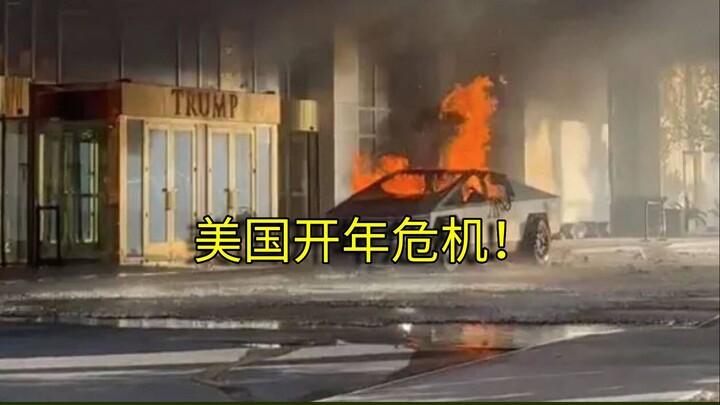 A Horrific Start to the Year in the U.S.! Shootings, Airstrikes, and Bombings—Three Incidents in a S