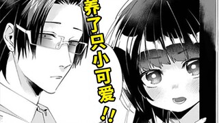 黑道少当家养一个可爱的女儿是怎样的体验！