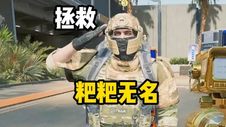 "Shunned by Friends and Left to Play at the Dam Alone: Saving Papa Wu Ming"