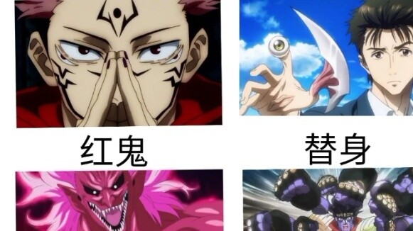 If you were to be possessed by a powerful being, which of them would you choose?