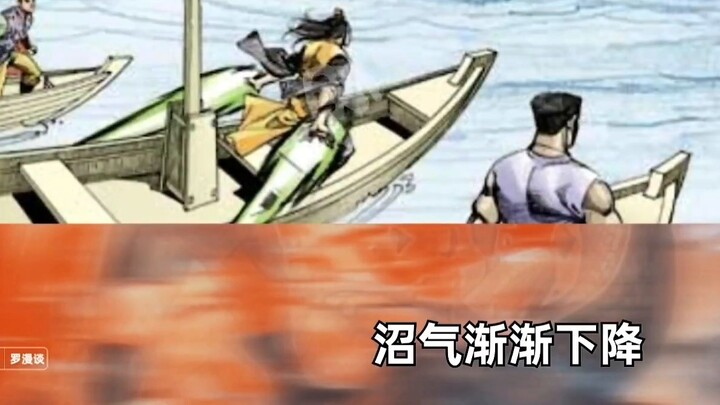 Legend of the Emperor "Ji Fa Chapter" 90: The Plague Swamp is full of poisonous creatures, but they 