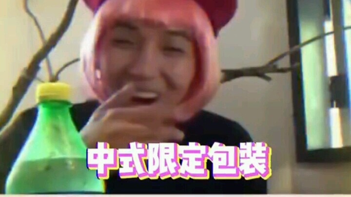 Phần của Trung Quốc rất lớn mà!!