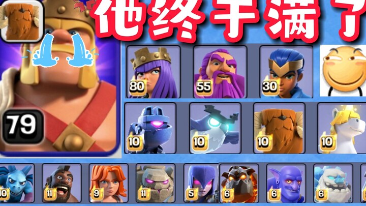 I recommend maxing out all your tech first, then leveling the Barbarian King to max as soon as possi