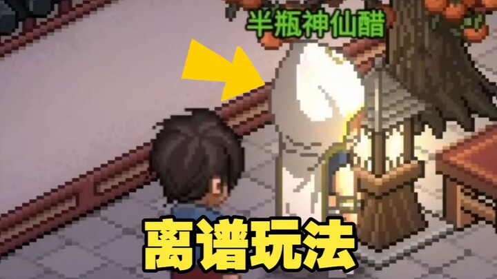 Chỉ nhờ ăn trộm, tôi đã thực sự “bóp chết” nhà phát triển game trong trò chơi! [Đại Hiệp Lập Chí Tru