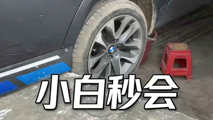 【เจ้าพ่อแห่งวงการรถ】วิดีโอล่าสุดมาแล้ว รีบมาดูกันเลย!