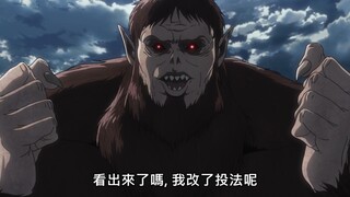 骄傲地变成肉馅吧