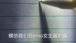 تقليد الرسمة التي رسمتها فتاة من فصلنا