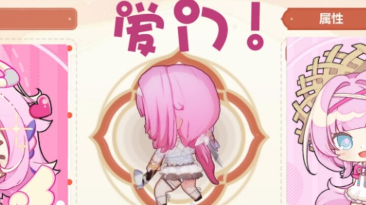 Chỉ có Ellie là chân mập thôi, hehe Ellie, Ellie của anh