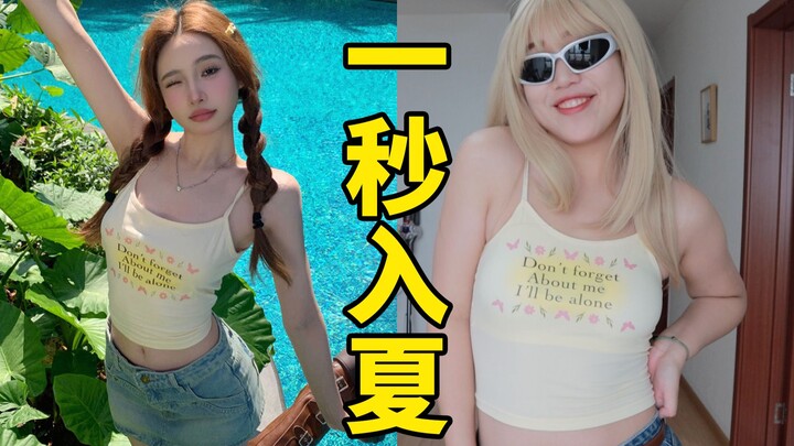 Terlihat langsing! Dilengkapi bantalan dada! Pasti dewa Yunani kuno yang menguasai tali bahu nih | U