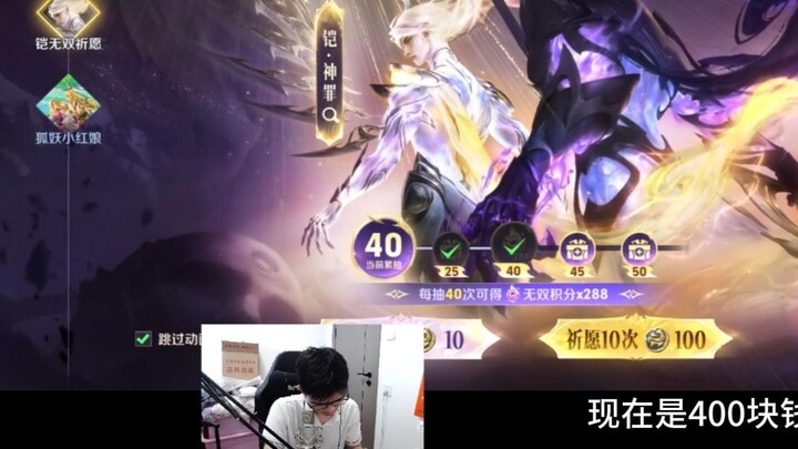 ลูกเอ๋ย ที่นี่แจกอาวุธขั้นเทพของคาอิจริงๆนะ