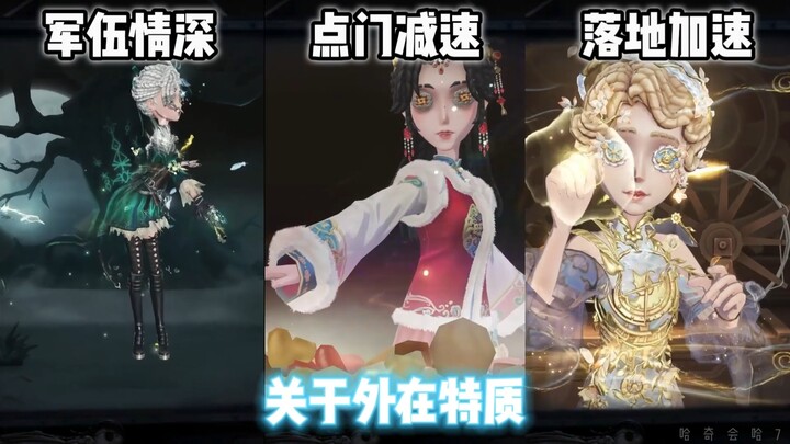 "Kelompok Khusus dalam Identity V 45"