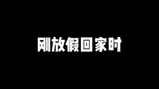 听说已经有人放假了