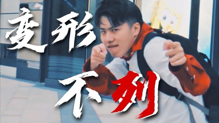 【Transformers Sukabulie】Transformers large-scale dance battle live