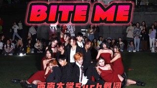 自编intro＋男女篡位的《Bite me》西南大学路演|ENHYPEN|西南大学Such舞团