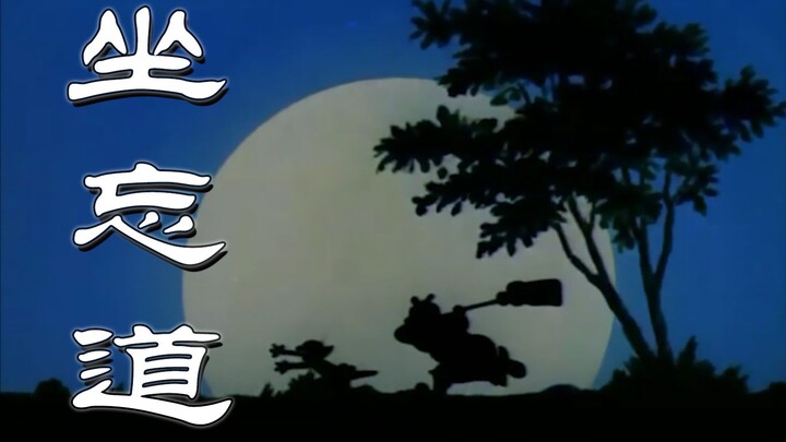 【猫和老鼠】 妈，我真的分不清啊！