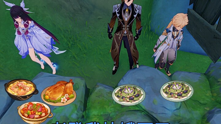 Gelunbia was actually playing hide-and-seek.