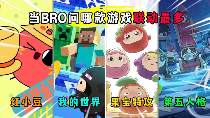 When bro asks which game has the most crossovers, who’s the first one that comes to mind?