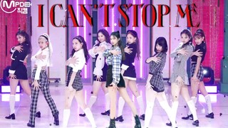 【秋雨】TWICE“新成员”恶意遮挡 强占C位 行为恶劣 同框翻跳 I CAN’T STOP ME-TWICE