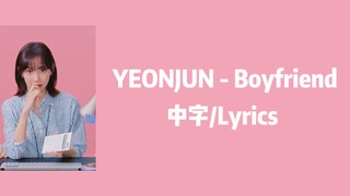 Choi Ranjun (YEONJUN) – Boyfriend phụ đề tiếng Trung Lời bài hát Cinderella at Two in the Morning OS
