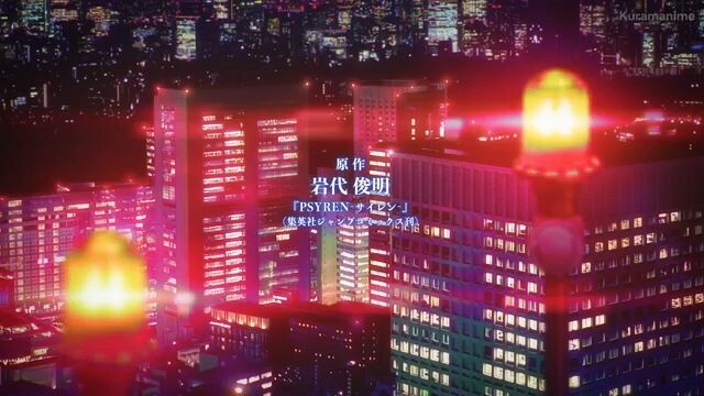 Psyren (Season 1) Episode 1 Sub Indo