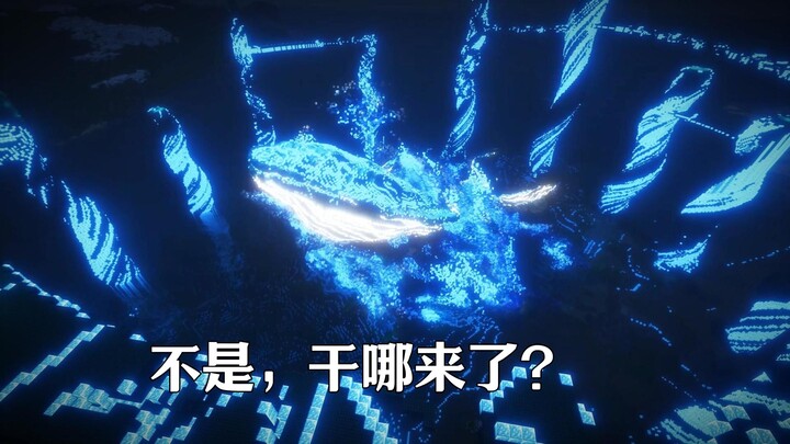【mc建筑】渲染の小曲~（附存档）