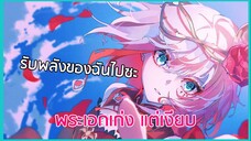 แนะนำ 2 อนิเมะแนวต่อสู้ แฟนตาซี