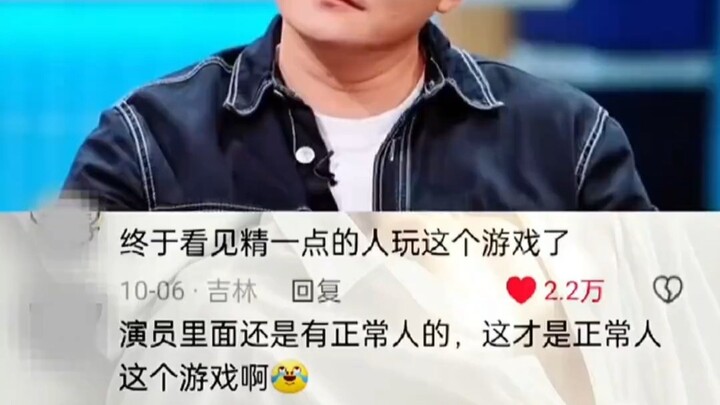 Cuối cùng cũng được xem trận đấu đẳng cấp rồi~