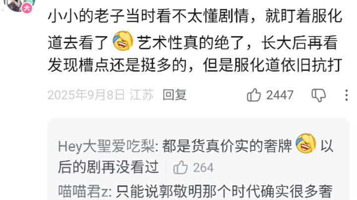 It’s still a stunning presence even ten years later.