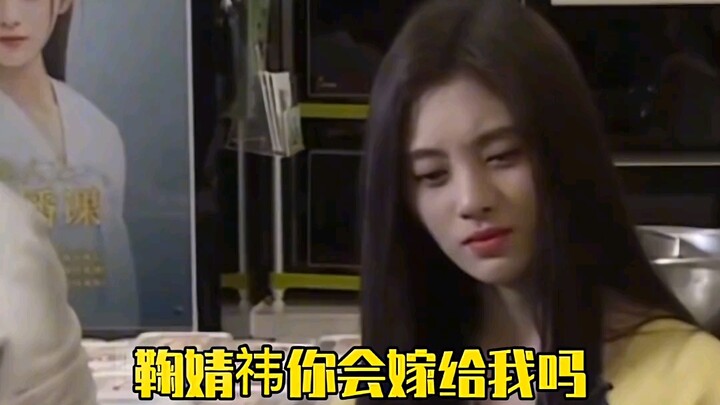 【Ju Jingyi】Who would’ve thought Ju Jingyi was like this! Ju: I never expected you fans to be like th