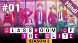 CLASSROOM OF ELITE SEASON 2 EPISODE 1 in Urdu/Hindi || Oreki Mv || Classroom elite