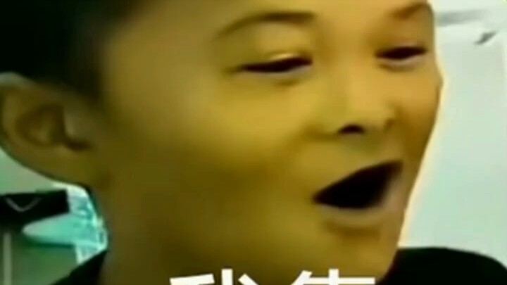 يا له من شيء!