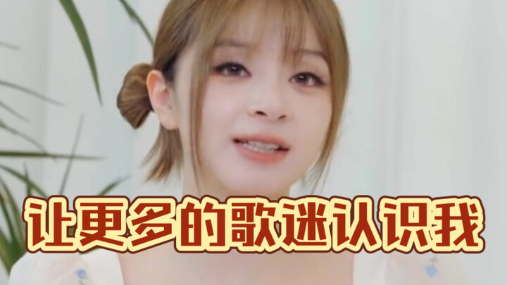 มี่อีหลี่หย่าเผยเหตุผลที่เข้าร่วมรายการ “The Sister”