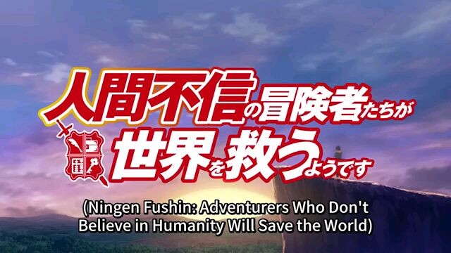 Ningen Fushin: Asventurers who Don't Believe in Humanity will save the world episode 1 sud