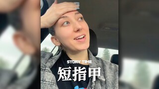 女本子的焦虑：做美甲💅