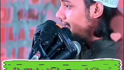 New Waz 2026 মন জুড়িয়ে যাওয়ার মতো একটি আলোচনা | Abu Taha Muhammad Adnan