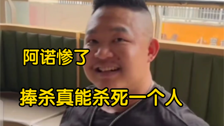 Sebelum latihan, Anuo dari Changshu terjebak dalam “pembunuhan dengan pujian” ala Gajah dan mulai te