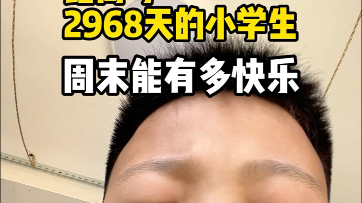 Kebahagiaan Anak Laki-Laki Houchu