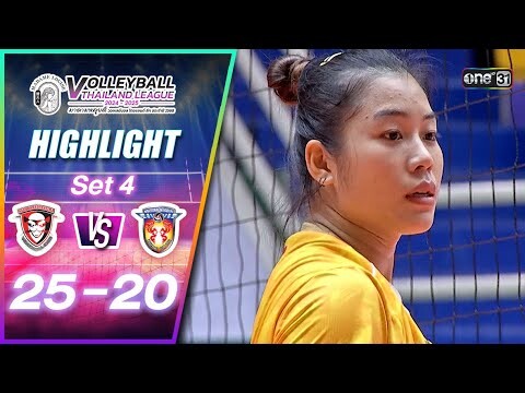 นครราชสีมา คิวมิน ซี วีซี VS นครนนท์ 3-1 | HIGHLIGHT Volleyball Thailand League 2024-2025 | GMM25